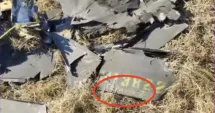 Stire din Eveniment : Fragmente de dronă descoperite în județul Tulcea. Zona a fost securizată
