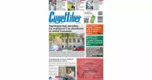 Stire din Actualitate : Iată titlurile zilei din data de 19 MAI ale ziarului CUGET LIBER!
