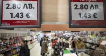 Stire din Actualitate : Moment istoric: Bulgarii se despart definitiv de leva