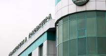 Stire din Economie : Acționarii Carpatica au respins oferta de fuziune cu Nextebank