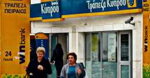 Stire din Actualitate : Anunț de ultim moment dinspre Grecia