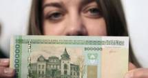 Stire din Actualitate : A apărut o nouă bancnotă!