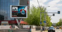 Stire din Social : IGSU lansează campania „Apa nu iartă! Ai grijă!”