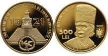 Emisiune numismatică dedicată Revoluției din 1821, condusă de Tudor Vladimirescu