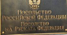 Stire din Actualitate : Spioni ruși, deconspirați în Bulgaria. Transmiteau informații secrete serviciilor de la Moscova!