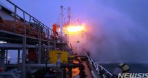 Stire din Economie : Doi marinari au murit în incendiul de pe un tanc petrolier