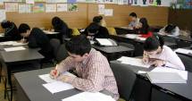 Stire din Cultură-Educație : Începe școala! DEZASTRU PENTRU MULTE ȘCOLI!