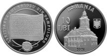 Stire din Economie : Emisiune numismatică cu tema „500 de ani de la Scrisoarea lui Neacșu din Câmpulung“