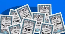 Stire din Economie : Statul reia împrumuturile de la populație în 2026. Primele emisiuni TEZAUR și FIDELIS, lansate în ianuarie