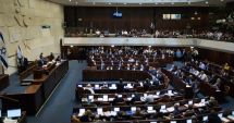 Stire din Actualitate : Parlamentul din Israel a aprobat în primă lectură reforma contestată a justiţiei