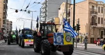 Stire din Eveniment : MAE anunţă posibile perturbări ale circulaţiei rutiere în Grecia