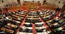 Stire din Actualitate : Grecia / Parlamentul anunță dizolvarea și organizarea de alegeri anticipate pe 25 ianuarie