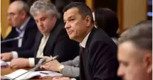 Stire din Actualitate : Conducerea PSD se întâlnește în Consiliu Politic Național pentru a stabili dacă votează bugetul pe 2026
