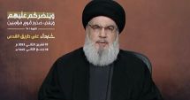 Stire din Actualitate : UPDATE A fost ucis liderul Hezbollah: Armata israeliană l-a eliminat pe Hassan Nasrallah într-un atac aerian