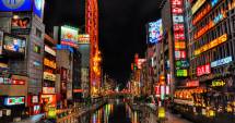 Stire din Eveniment : Cetățenii români pot călători în Japonia fără viză!