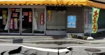 Stire din Actualitate : Cutremur de magnitudinea 6,2 în vestul Japoniei