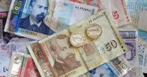 Stire din Actualitate : Leva, topită la propriu. Bulgaria retrage monedele vechi și accelerează tranziția la euro