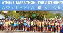 Stire din Sport : Maratonul de la Atena, anulat din cauza pandemiei Covid-19