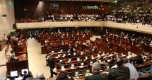 Stire din Actualitate : Parlamentul Israelului, DIZOLVAT!
