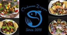Stire din Social : Cuget Liber și Cherhanaua ZARGUZON vă invită la CONCURS! Punem la bătaie trei vouchere în valoare de 200 de lei fiecare