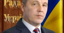 Stire din Actualitate : Președintele parlamentului ucrainean, cercetat pentru presupuse acte de corupție