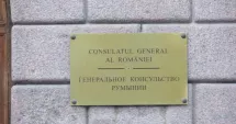 Stire din Actualitate : Oficial MAE. Moscova a decis închiderea Consulatului României din Sankt Petersburg