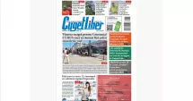 Stire din Actualitate : Iată titlurile zilei din data de 12 IUNIE ale ziarului CUGET LIBER!
