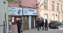 Stire din Cultură-Educație : Spectacol pentru copii
