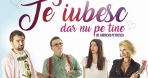 Stire din Cultură-Educație : Super ofertă  "doi pe un bilet",  la Casa de Cultură