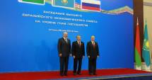 Stire din Actualitate : Uniunea Economică Eurasiatică, formată la 1 ianuarie, intenționează să dialogheze cu UE