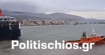 Un ferry-boat cu a eșuat în portul grecesc Chios