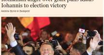 Stire din Politică-Administrație : Ce scrie Financial Times despre alegerile din România