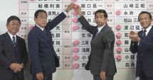Stire din Actualitate : Victorie detaşată a partidului de guvernământ la alegerile senatoriale din Japonia
