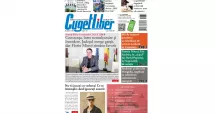 Stire din Actualitate : Iată titlurile zilei din data de 27 APRILIE ale ziarului CUGET LIBER!