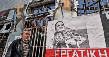 Stire din Actualitate : Grecia se pregătește de intrarea în faliment