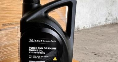 Stire din Eveniment : Constanţa Sud / Ulei auto în valoare estimată de 1.600.000 lei, reținut de inspectorii vamali