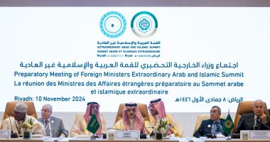 Stire din Actualitate : Lideri arabi şi musulmani exclud o pace cu Israelul fără retragerea din teritoriile ocupate