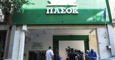 Stire din Actualitate : PASOK a devenit principalul partid de opoziţie din Grecia