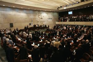 Stire din Actualitate : Parlamentul israelian dizolvat,  alegeri anticipate la 22 ianuarie
