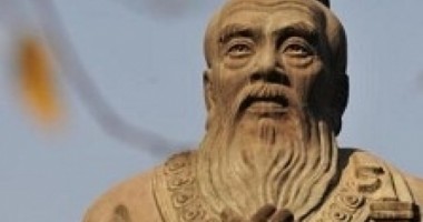 Stire din Cultură-Educație : Universitatea "Ovidius":  aniversarea Clasei Confucius