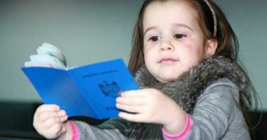 Stire din Cetățenești : Cum obții pașaportul copilului sub 14 ani