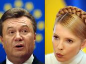 Viktor Ianukovici a câștigat alegerile prezidențiale din Ucraina