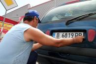 Stire din Eveniment : Mașinile înmatriculate în Bulgaria riscă să fie scoase oricând din circulație