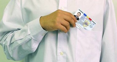 Stire din Cetățenești : Când ești obligat să-ți schimbi buletinul