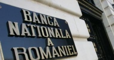 Stire din Politică-Administrație : BNR / Rata dobânzii de politică monetară, menținută la 5,25% pe an