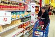 Stire din Social : Crucea Roșie a lansat proiectul "Banca de Alimente" pentru ajutorarea nevoiașilor