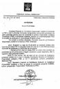 Stire din Economie : Piața achizițiilor publice din județul Constanța este controlată politic