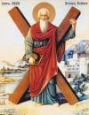 Stire din Cultură-Educație : Sărbătoarea Sfântului Andrei, apostolul care a creștinat România