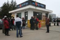 Stire din Economie : Protest spontan la "Oil Terminal"