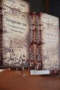 Stire din Cultură-Educație : O lucrare de referință pentru istoria Dobrogei a fost lansată la Biblioteca Județeană